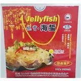 零食花生夹心饼电白特产
