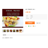 沾化特大冬枣5斤装