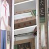 【山东特产】正宗章丘大葱 农家自产有机新鲜 礼盒装 包邮保品质