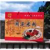 湖头米粉