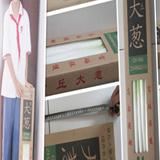 【山东特产】正宗章丘大葱 农家自产有机新鲜 礼盒装 包邮保品质