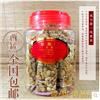 广东省潮州胡荣泉纯手工豆方花生酥糖潮汕特产美食小吃包邮推荐