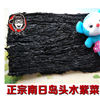 【新货】莆田荔枝干500g包邮 特级荔枝干 核小肉厚嫩