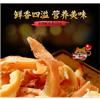 鱿鱼丝 碳烤鱿鱼片 青岛特产食品零食 海鲜鱿鱼条