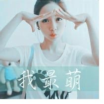 邱敏
