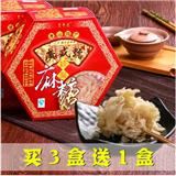 唐山特产 常各庄蜂蜜麻糖 传统手工甜食糕点休闲零食 包邮