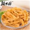 广东潮汕菜脯 土特产 萝卜干 泡菜 农家自制 自晒 下饭菜潮州
