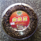 闽西特产冠豸金线莲（一级）干品