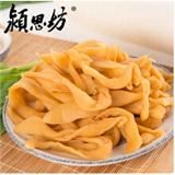 广东潮汕菜脯 土特产 萝卜干 泡菜 农家自制 自晒 下饭菜潮州