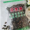 兰州特产兰州黑瓜子大板瓜子西瓜子 休闲零食年货必备 2袋包邮