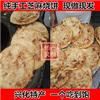正宗传统江苏泰州兴化特产纯手工制作烤炉芝麻大王烧饼现做无添加 