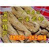 芝麻酥糖