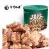 汾州裕源核桃仁乐合椒盐核桃仁新货100g罐装孕妇零食
