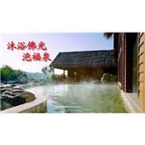 尧山佛泉温泉门票