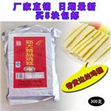 郑大鸡糕
