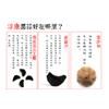 徐州特产多瓣黑蒜头出口级富硒黑蒜正宗高档特级发酵黑蒜500g包邮