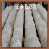 徽州黄山毛豆腐