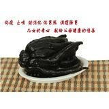 广东潮州特产百年字号秘制陈年佛手果老香黄 老香橼
