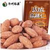 汾州裕源乐合琥珀扁桃仁60g熟 甜味杏仁 坚果零食 山西特产
