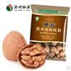裕源核桃 山西土特产薄皮核桃 膳品纸皮核桃488g袋装 有机食品