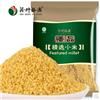 汾州裕源膳品黄小米400g 月子米 农家米 小黄米 山西特产