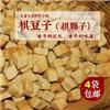 甘肃特产 天水甘谷特产小吃棋子豆 棋颗子 棋豆子 甘谷酥圈圈 4袋包邮