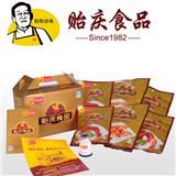 【贻庆食品】过年过节送礼泉州特产风味小吃精美礼盒装1210克