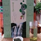 黄果树毛峰