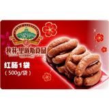 哈尔滨秋林里道斯红肠500g