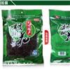 陇南两当县山特产农家自产纯天然野生核桃花核桃纽（袋装）