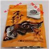 敦煌特产李广杏