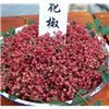 甘肃武都特产大红袍花椒粒大饱满麻味醇正500g