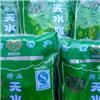 甘肃天水特产 老安爸酸菜 浆水 特价销售 