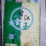 稻花香，碧江雪玉，吉林长春榆树优质大米，10公斤袋装