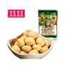 桂林特产手工姜糖桂花味200G 阳朔特产广西姜糖糖果零食 包邮 