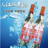 九江双蒸酒