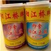 阳江特产阳江桥牌豆豉姜香（原味）蒜蓉葱香蒜辣香辣5种风味210g