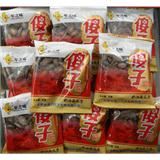 精品大片奶油西瓜子