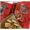 长春鼎丰真炉果 传统糕点 休闲零食小吃舌尖美食特产