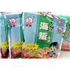 海蜇皮风味 特产 湛江吴川 博茂 海蜇 即食海蛰香辣味 凉拌海蜇