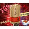特级茶叶 红茶 广东特产 正宗英德红茶 袋装醇香英红九号 包邮