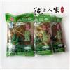 特酸甘肃陇南特产陇南酸菜陇园香圆根香甘肃浆水360g五袋包邮