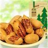 碧根果长寿果袋装210g特产休闲食品