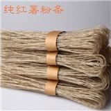 红薯粉丝