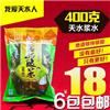 甘肃特产——天水浆水酸菜解暑孟姑浆水面400g6包起酸菜包邮 