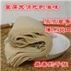 安徽淮南特产 千张皮 百叶 八公山豆腐皮 真空包装500g