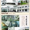 休宁松萝茶