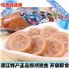 湛江新顺鱿鱼仔
