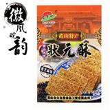 休宁状元酥