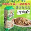 广华银丝米粉